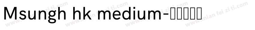 Msungh hk medium字体转换